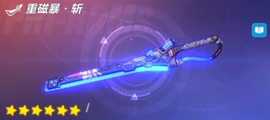 集结号官方下载中心同崩坏3新版本武器,最佳选择解析说明|6DM1_v4.995