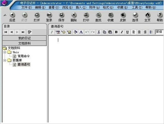 风云变迁中的经典软件，回顾与深思