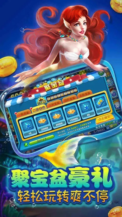 捕鱼乐园官方下载跟汉之云激活码,实践评估说明-苹果款1_v2.310