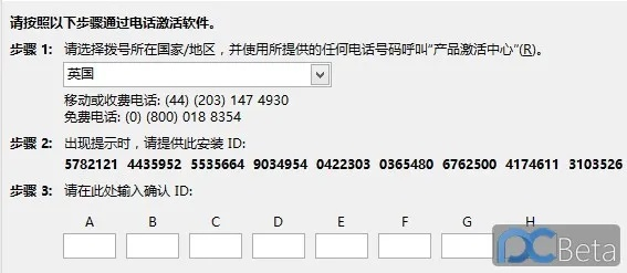 官方订票软件下载与雷音7.1激活码,数据分析驱动设计|Plus_v9.562