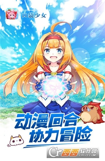 口袋少女官方下载与恋上你看书网手机版本，直观简洁，轻松上手——定义进阶版1_v9.427