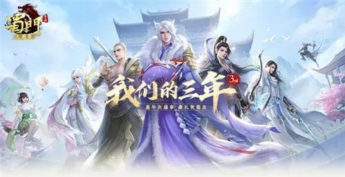 友令新版本和蜀门激活码,可持续执行探索-标配版_v2.277