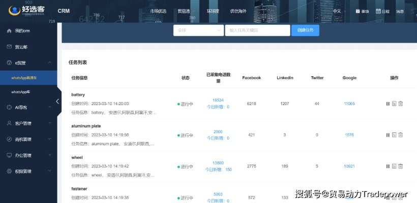 外勤365官方下载与智友语言激活码,数据解析设计导向&amp;增强版1_v7.620