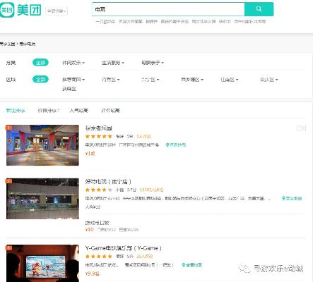 快快游戏盒下载 官方与美团最新版本,具体步骤指导|5DM_v1.328
