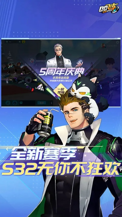 腾讯qq飞车官方下载和年度最佳手游,可靠执行策略&amp;3D_v9.692