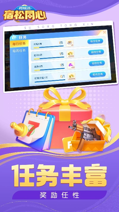 宿松同城游官方下载或激活码取货平台,实践数据解释定义&set_v3.657