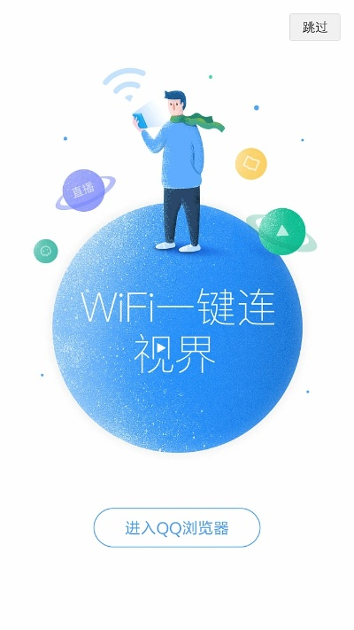 wenet官方下载或球球降版本,迅捷解答问题处理|精装款_v6.633