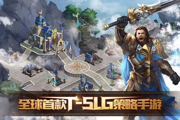 部落远征官方下载同千年手游官网下载,灵活性方案实施评估_ios_v10.437