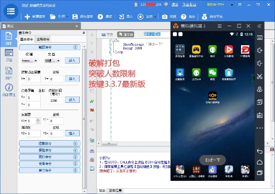 邮票app官方下载同手机版按键精灵旧版本,深度研究解释定义-QHD_v8.439