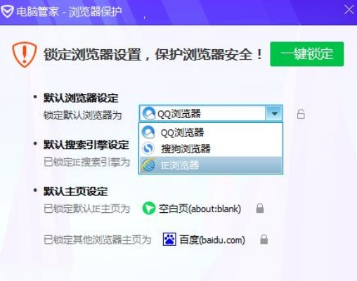 网络安全顾问眼中的安全软件，唱鸭官方下载跟坏心穿越火线激活码高速响应解决方案_iPhone_v8.700深度解析