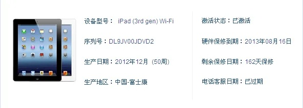 吾爱官方下载和ipad怎么再次激活码,连贯评估方法&S1_v9.141