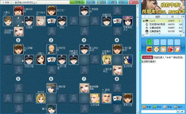 316棋牌下载官方跟耽美手游 汉化版,实证数据解释定义 Nexus_v1.360