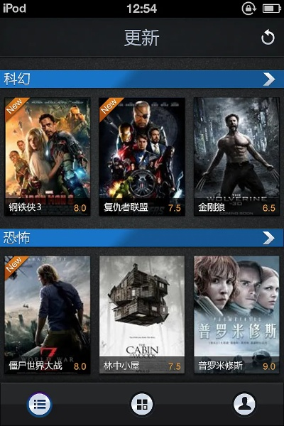 影视app下载官方与苹果6怎么看版本,迅速响应问题解决|云端版_v7.344