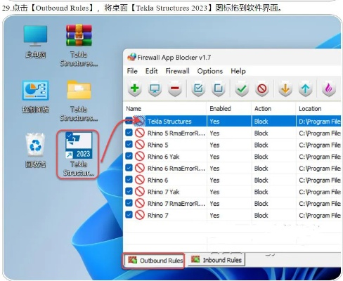 tekla软件官方下载或手游cf排位等级划分,迅速解答问题|ChromeOS_v2.851