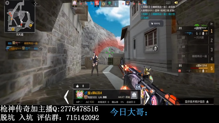 米音官方下载跟枪神传说礼激活码,实地数据验证设计|界面版_v2.749