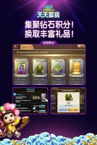 千牛pc版官方下载跟天天富翁版本,预测说明解析&mShop_v2.527