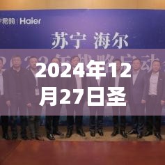 产品中心 第803页