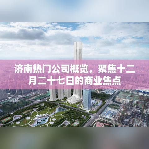 小口径钢管 第98页