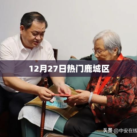 小口径钢管 第97页