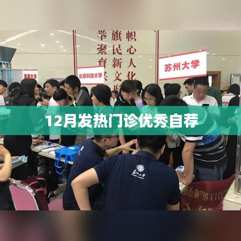 保温钢管 第99页