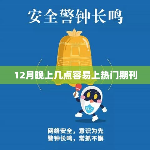 涂塑钢管 第100页