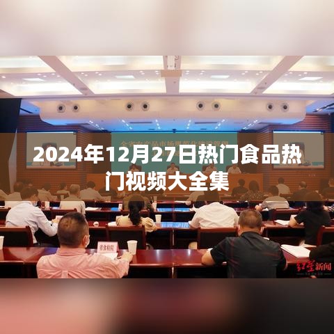 保温钢管 第98页