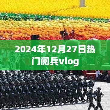 小口径钢管 第94页