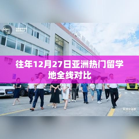 涂塑钢管 第98页