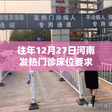 保温钢管 第97页