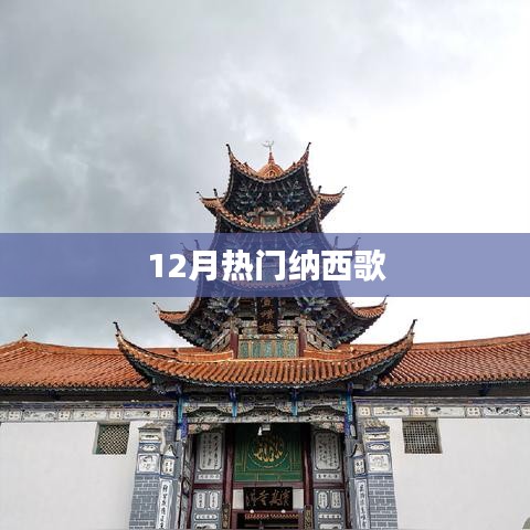 神气十足 第3页