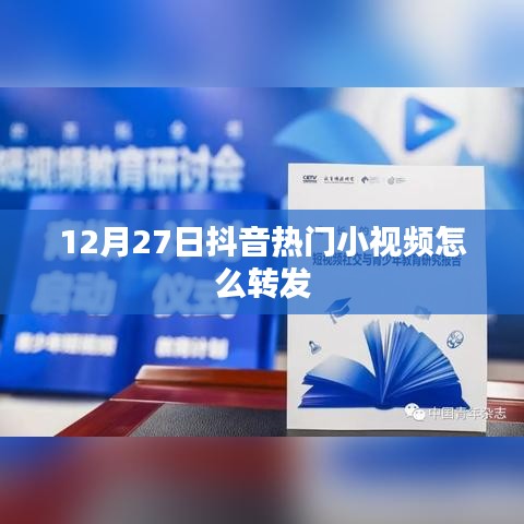 管道配件 第93页