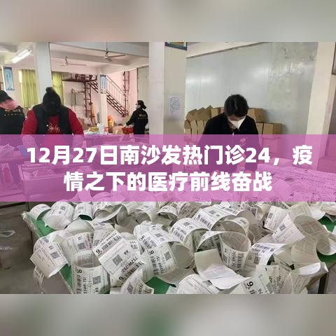 关于我们 第98页