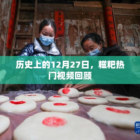 鸟惊鱼骇 第3页