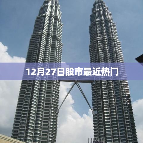 澹泊明志 第3页