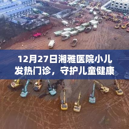 联系我们 第96页