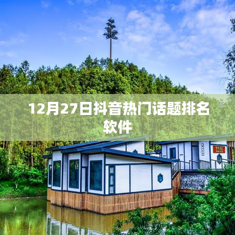 防腐钢管 第97页