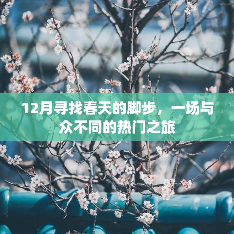 保温钢管 第93页