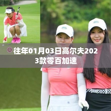 螺旋钢管 第94页