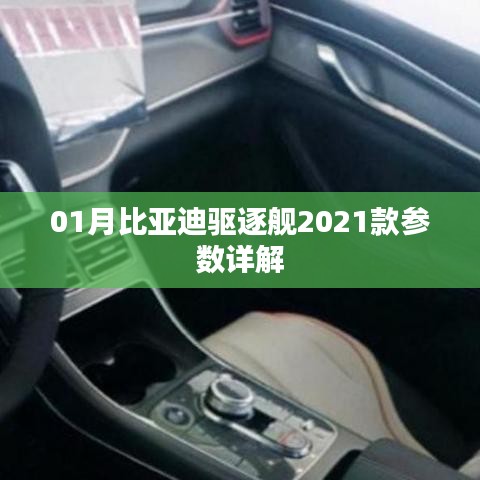 涂塑钢管 第92页