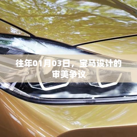 披肝沥胆 第3页