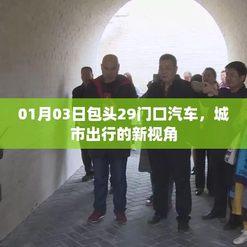美轮美奂 第3页