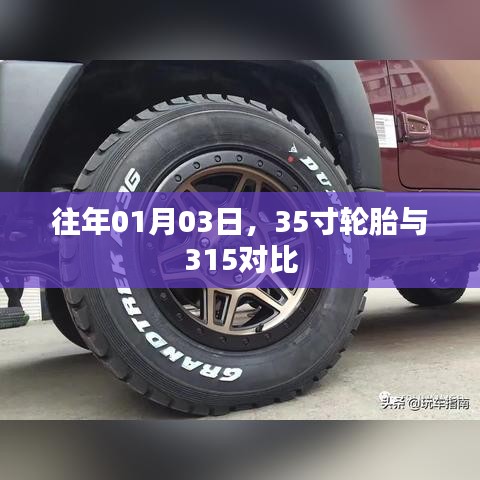 云烟 第3页