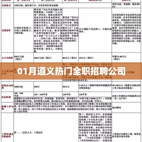 光明磊落 第4页