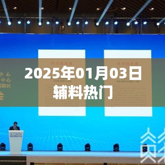 新闻中心 第91页