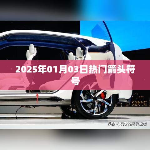 草率收兵 第3页