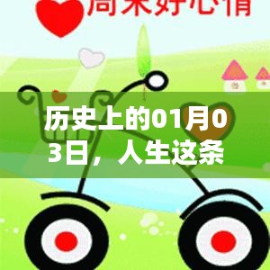 箭拔弩张 第3页