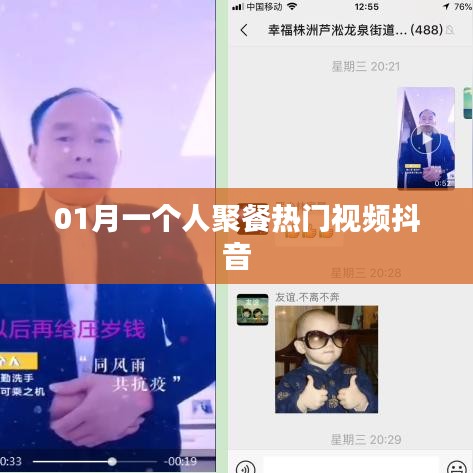 鸟之将死 第3页
