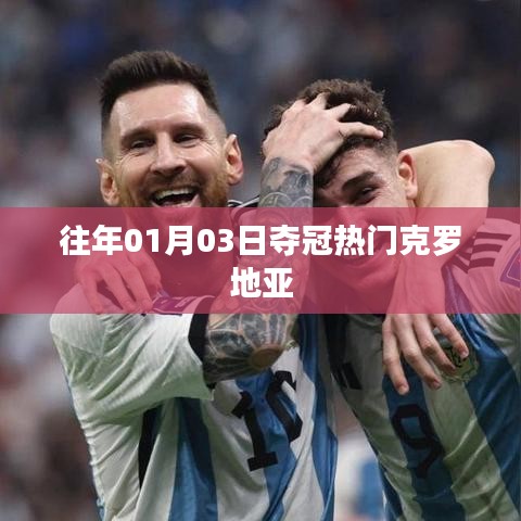 保温钢管 第88页
