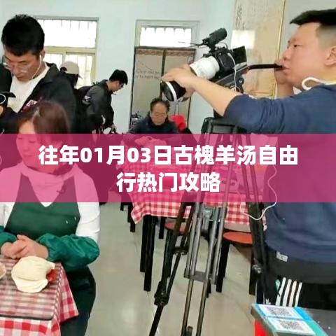 普度众生 第3页