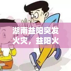 人杰地灵 第3页